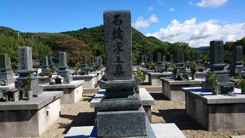 大田市営 申神墓地 