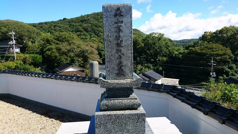 大田市営 申神墓地 