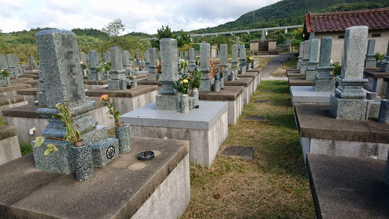 大田市営 久根ケ曽根墓地 