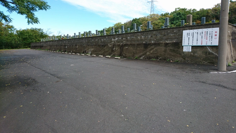 大田市営 仁万墓地 駐車場の写真