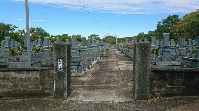 大田市営 仁万墓地 