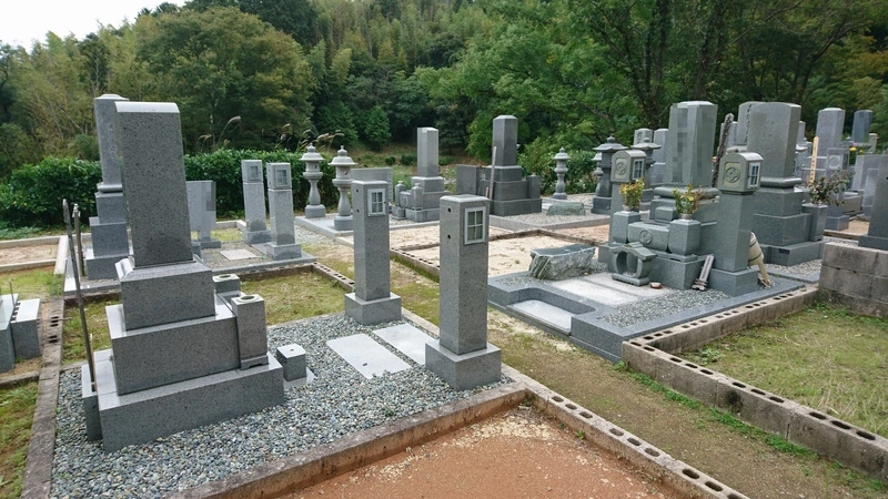 新奥ノ谷墓地 
