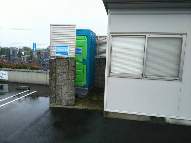 オアシス霊園 玉島 トイレの写真