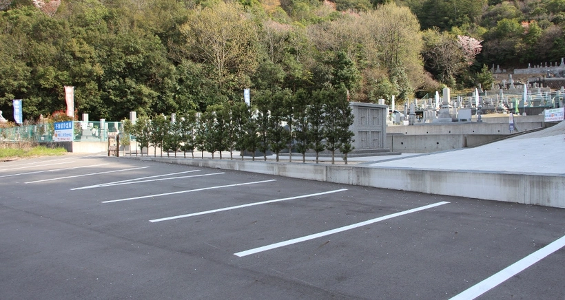 不動清浄霊園 駐車場の写真