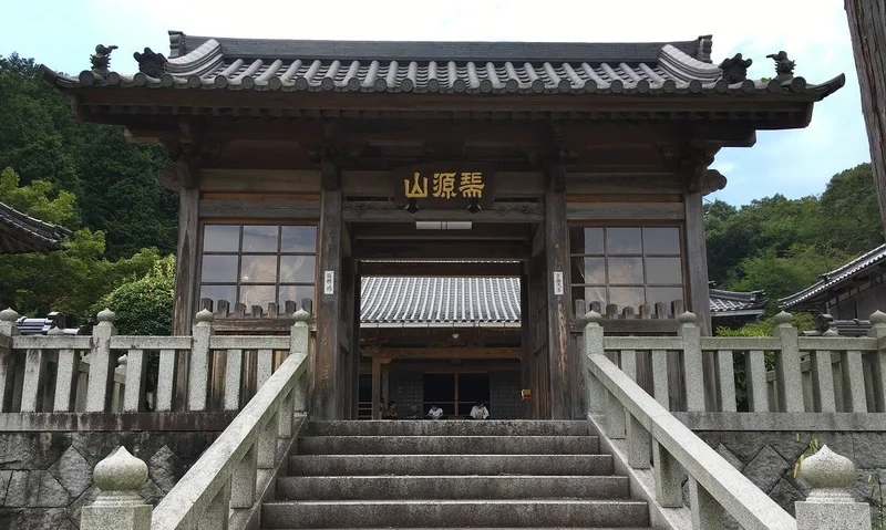 瑞源山 深耕寺 