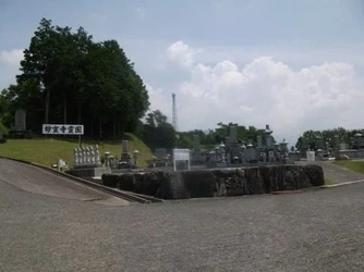 「高野」駅から車で10分