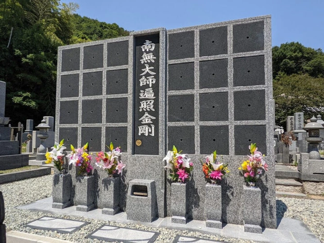 松林寺 のうこつぼ 