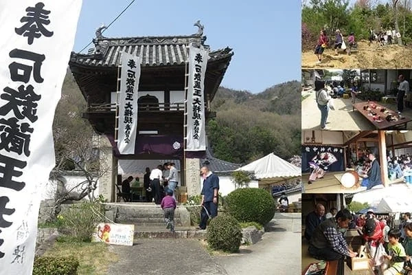 瑞雲寺 