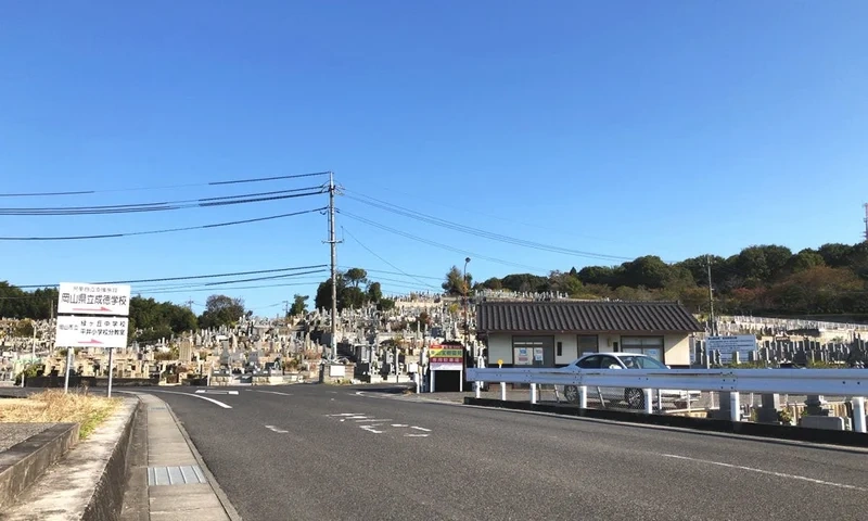 岡山市中区 東山宝樹霊苑