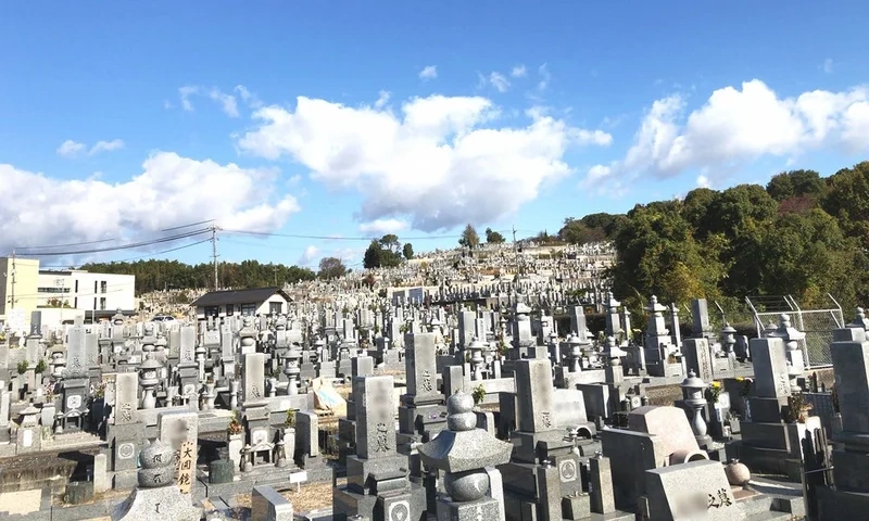 東山宝樹霊苑 