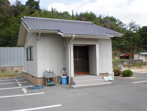安寿霊園 管理事務所の写真