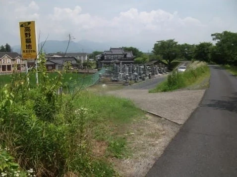 津山市 高野墓地