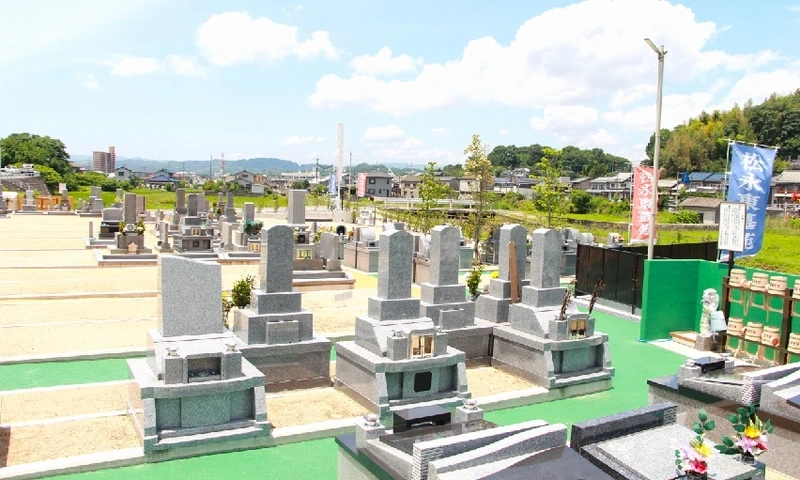 それ以外の広島県の市 松永東墓苑