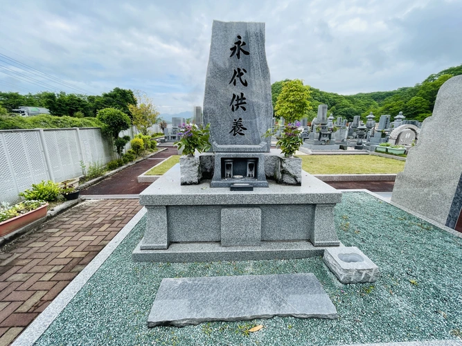 合祀墓 納骨永代供養料の写真1