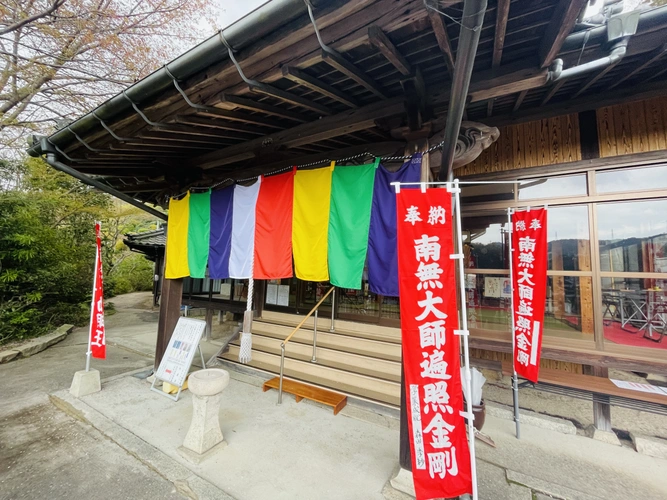 阿字のふる里 永代供養墓 