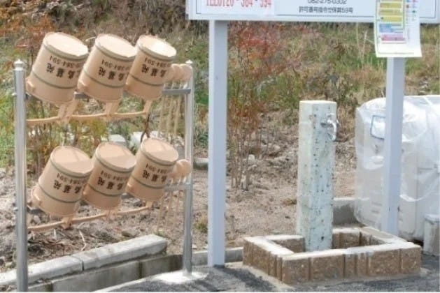 水汲み場