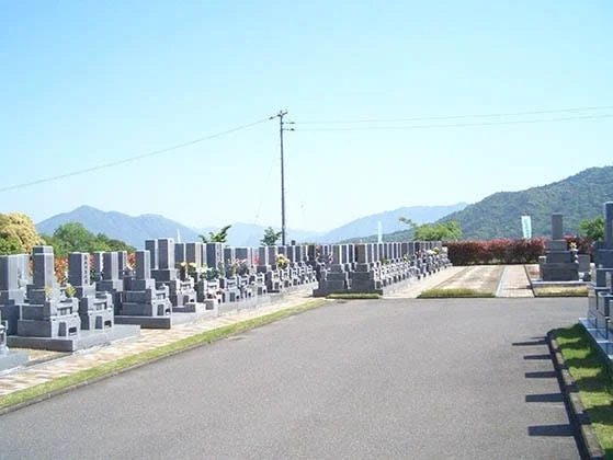 広島市東区 安芸城北霊園