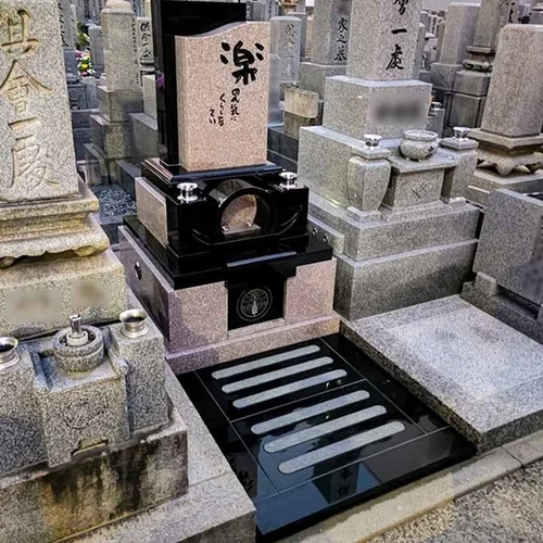 眞光寺 