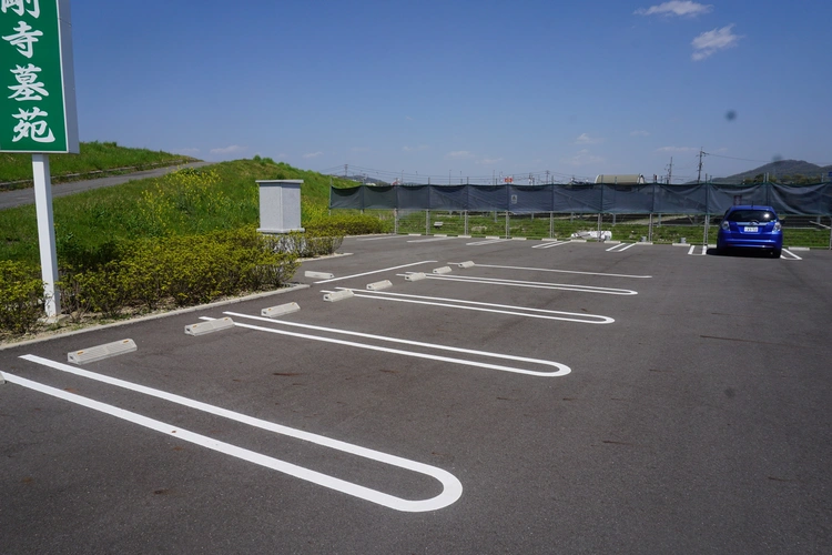 神辺金剛寺墓苑 駐車場の写真