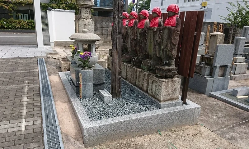 広島市	 浄国寺 境内墓地