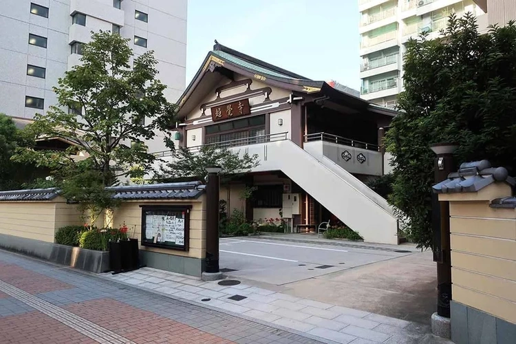 広島市南区 林鴬山 憶西院 超覚寺