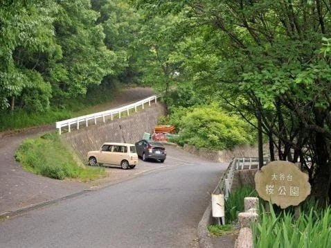 福山東太陽霊園 