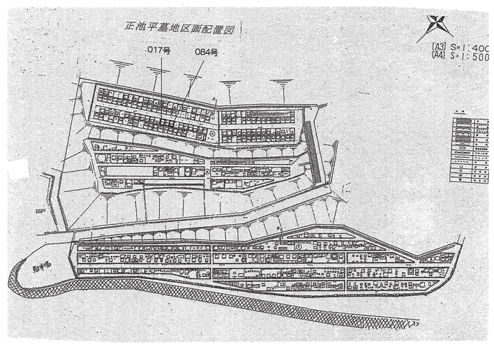 広島市東区 広島市営 正池平墓地