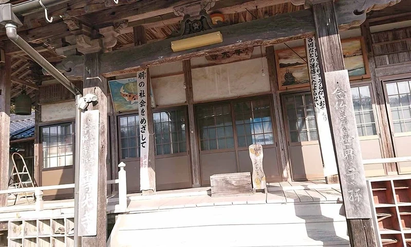 専光寺（三次） 