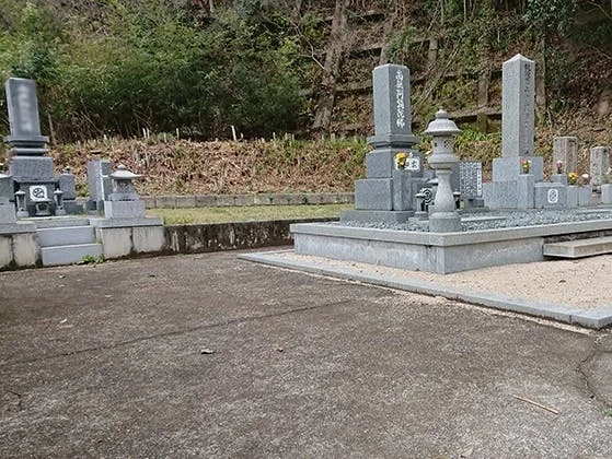 東広島市 中屋谷第２墓園