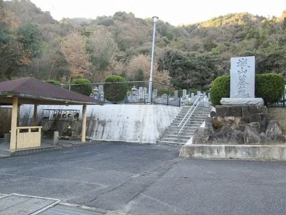 福山市 城山墓苑