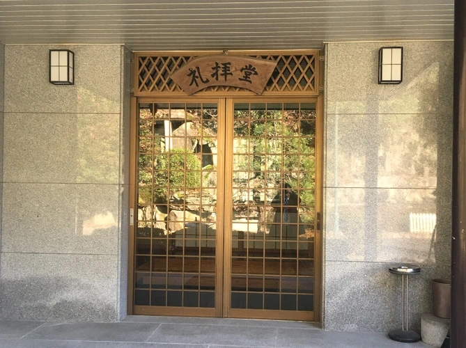 公園墓地 広島浄光台 会食施設の写真