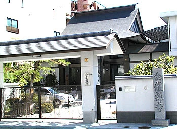 広島市南区 金龍禅寺境内墓地  寿蔵