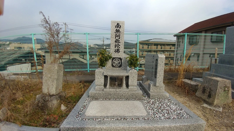 福山市 福山市木之庄町尾之上共用墓地（仏）