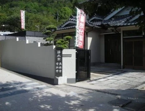 広島市西区 法蔵墓園