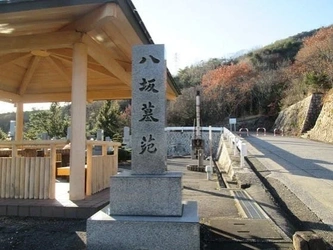 「大野浦」駅から車で7分