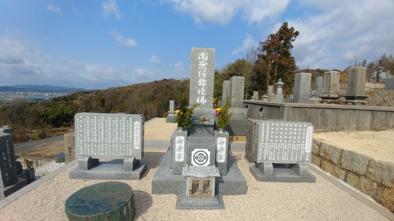 Cemetery Photo 2