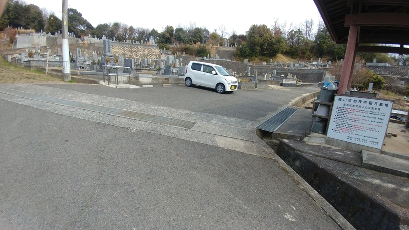 福山市営 加茂町稲月墓地 駐車場の写真