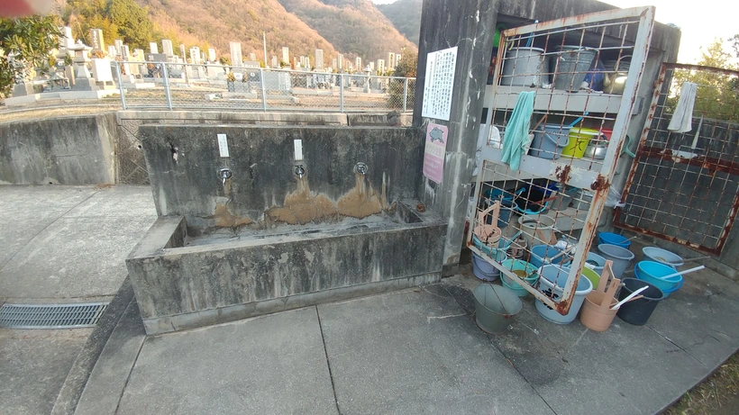 福山市営 山手墓苑 水汲み場の写真