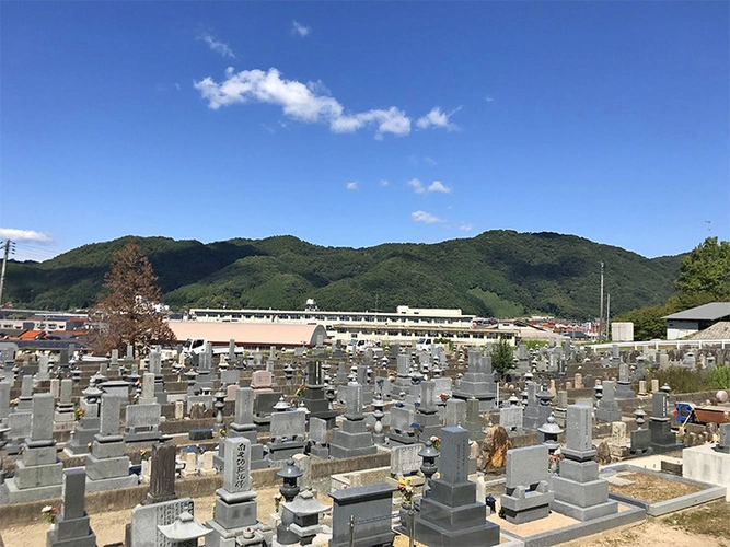 三次市黄幡墓地 