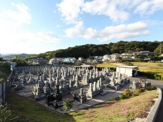 安芸郡府中町 府中山田墓苑