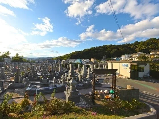 安芸郡府中町 府中山田墓苑