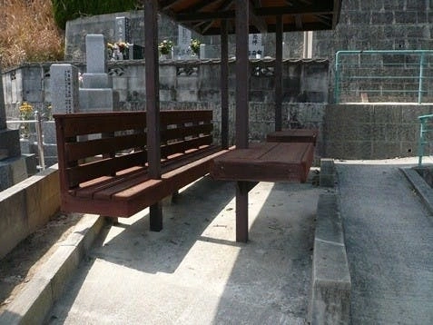 休憩所
