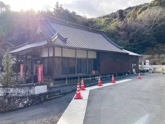 「新南陽」駅から車で9分