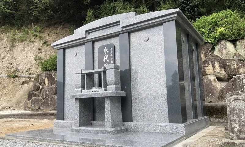 欽明寺永代供養塔 