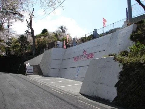 徳島市 眉山さくら霊園