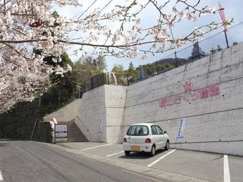 眉山さくら霊園 