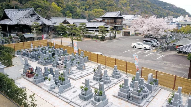 徳島市 観音霊園