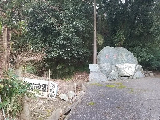 徳島市 かがやき霊園