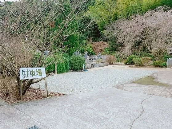 長谷寺霊園 