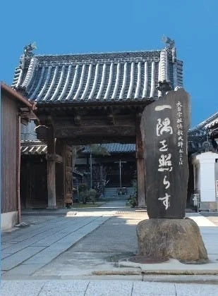 妙法寺霊園 